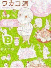 花儿与少年 天堂中文在线免费观看