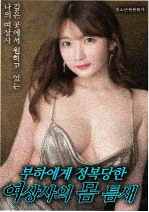 地球脉动 天堂中文在线免费观看