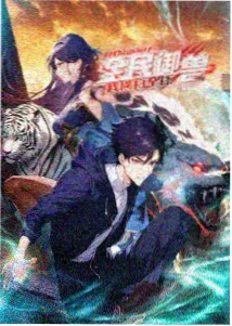 长安三万里 天堂中文在线免费观看