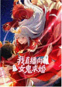 中国奇谭 天堂中文在线免费观看